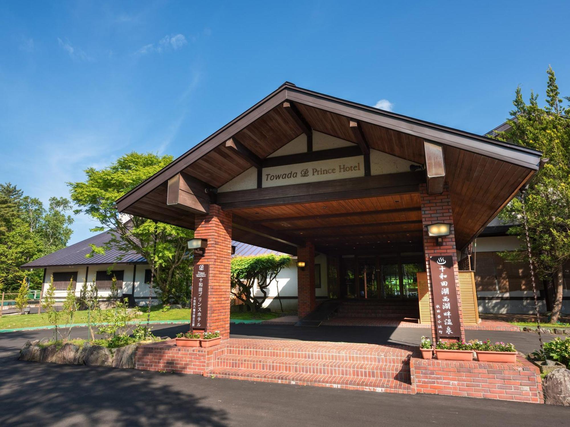 Towada Prince Hotel Koszaka Kültér fotó