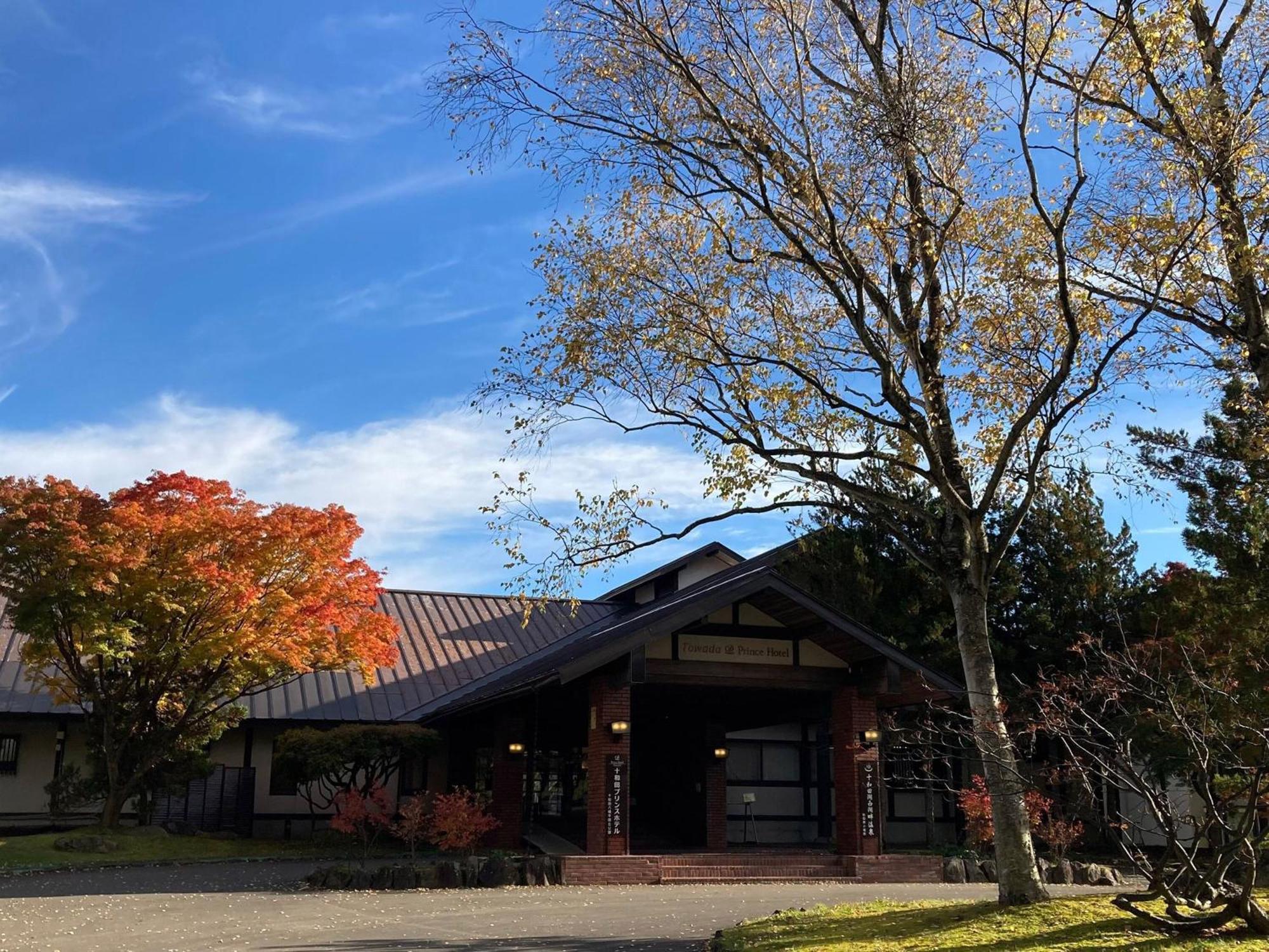Towada Prince Hotel Koszaka Kültér fotó