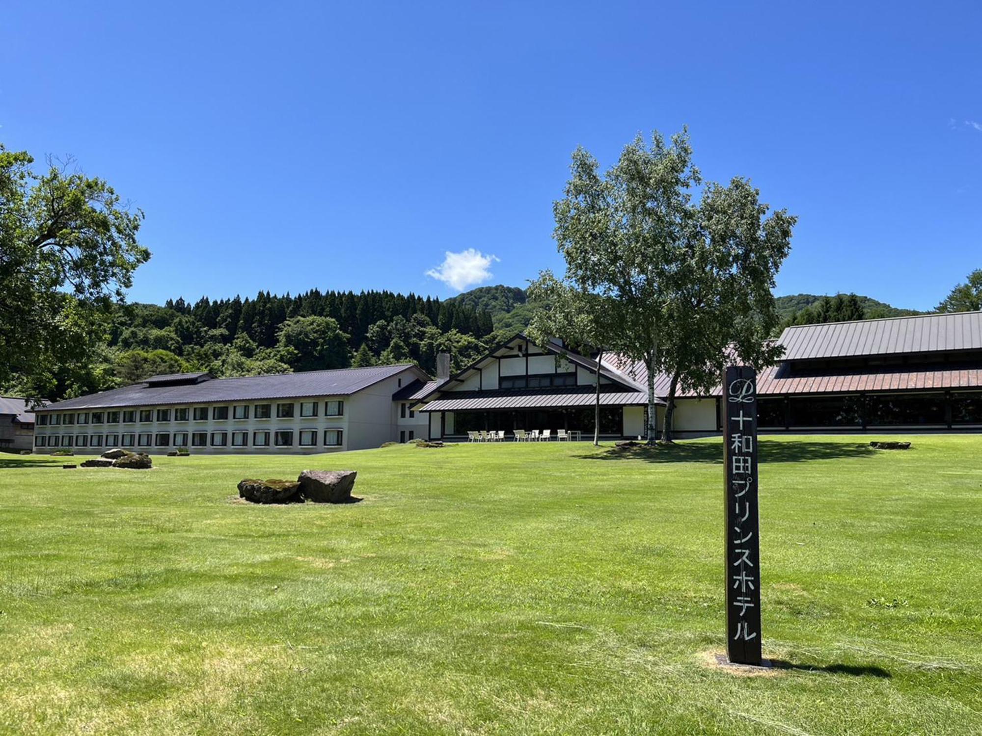 Towada Prince Hotel Koszaka Kültér fotó